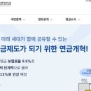 국민연금공단 대구지역본부 네이버블로그