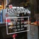 청주 현대백화점 맛집, 이곳은 진리 중 진리!