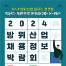 대양산업㈜ 이미지