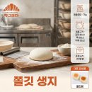 빵을 그리다