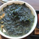 제주갈치대기정 이미지