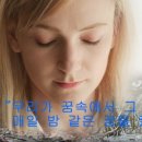 귀환농장 | 2026년 4월 개봉 | 양조위 18년 만의 귀환, 영화 〈침묵의 친구〉 완벽 정리
