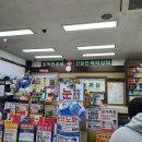 뉴경남약국 - 진주시 진주대로 868 | 뉴경남약국