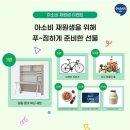 윤선생영어숲동두천학원