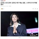얘들아 김연경 MBN 배구예능 나와서 김요한이랑 경쟁한대 이미지