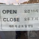 대대리잡화점 이미지