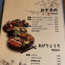 일월육일전주 이미지