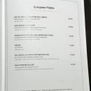 세이지우드 호텔 홍천 이미지