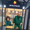 신통이진소아청소년과의원 이미지