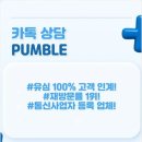 유진텔레콤