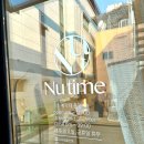 뉴타임(NU TIME)