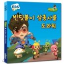 씨엔씨에듀