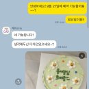 케이크in