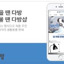 수정다방 이미지