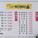 신사동찌개마을 이미지