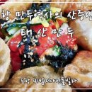 태산기획주
