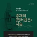 리더스영상의학과의원 이미지