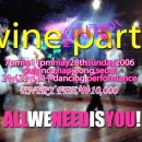 라인댄스1(중급/저녁) 이미지