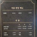 부평 분위기 좋은 중식 맛집 &#39;고궁&#39; 백짬뽕 양장피 후기