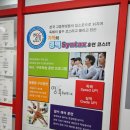 이에스영어학원