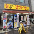 도봉-도봉-서울도봉-2377 이미지