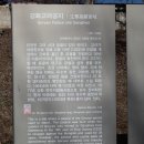 고려이궁지 | 강화 고려궁지 고려시대 궁궐터와 역사 외규장각 강화유수부 동헌 강화동종까지 한번에 볼수 있어요.