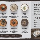 애정칼국수 - 화성시 동탄대로21가길 4-3 | 애정칼국수