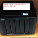 DS건축사사무소 이미지
