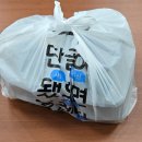영천얼큰돼지국밥(상남점)