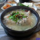 계룡삼계탕 이미지