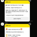 사랑옵다 | [중랑구애견미용] 사랑옵다 포메라니안 곰돌이 가위컷 찐후기 feat. 비포앤애프터