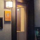 다원초밥