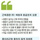 솔숲갈래길 이미지