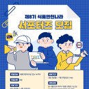 더가 농업회사법인 유한회사 이미지