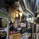 등갈비짝 이미지