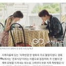 영화한편 보고 왔습니다~🤗 이미지