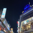 삼일전집 이미지