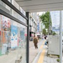 운산빌딩 앞 이데일리