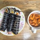 자몽김밥집