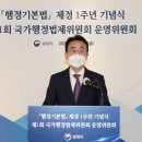 이강섭 이미지