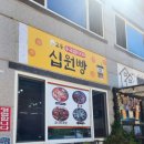낭만고래가든
