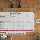 올더쭈꾸미 이미지