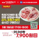 양동축산 이미지