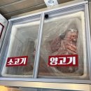 반달섬라홍방마라탕