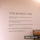 폼드팡 이미지