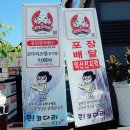 큰!코다리연구소