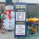 대둔산캠핑랜드 이미지