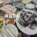 육일숯불구이 | 기장 월전 장어구이 육일횟집 노포감성 가성비좋은곳