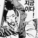 짱캐릭터 이미지