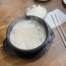 새문순대국 - 마포구 | 새문순대국